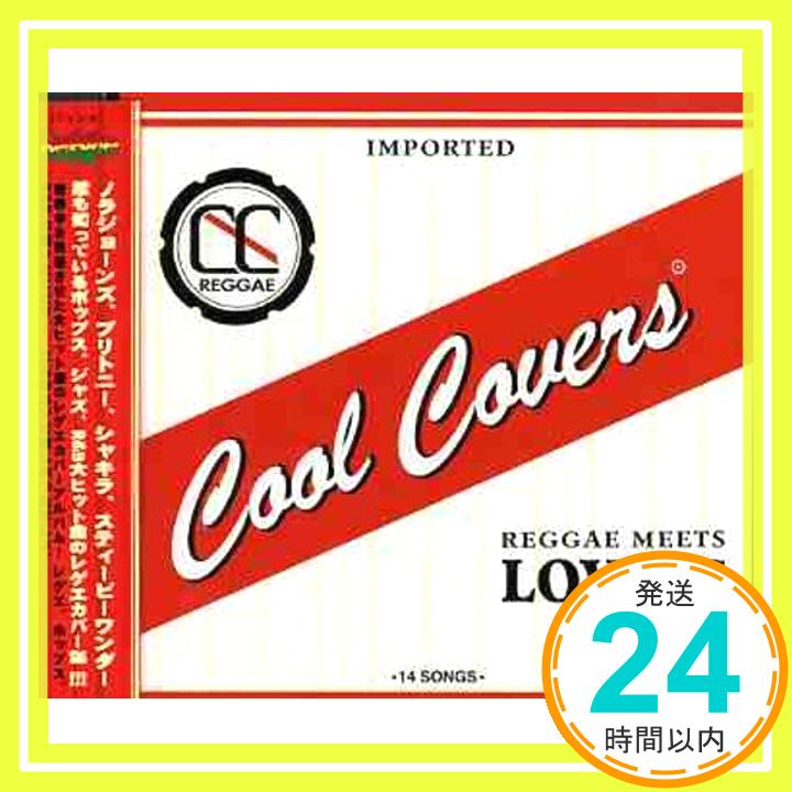 【中古】COOL COVERS Vol.2 Reggea meets Lover