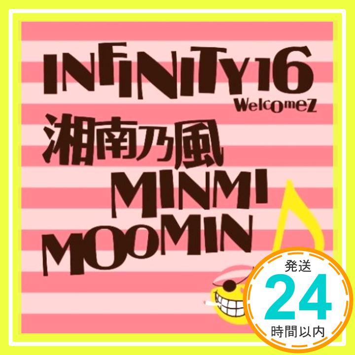 【中古】Dream Lover [CD] MINMI、 MOOMIN INFINITY 16 welcomez 湘南乃風、 INFINITY 16 welcomez GOKI、 湘南乃風; MOOMIN「1000円ポッキリ」