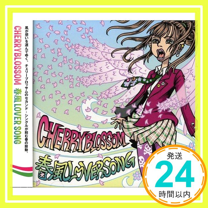 春風LOVER SONG  CHERRYBLOSSOM、 MEEKO; MAICO「1000円ポッキリ」「送料無料」「買い回り」