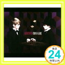 【中古】CROSS GAME [CD] アリス九號.「1000円ポッキリ」「送料無料」「買い回り」