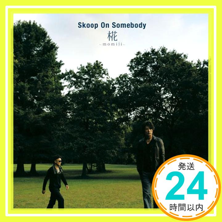 【中古】椛~momiji~ [CD] Skoop On Somebody「1000円ポッキリ」「送料無料」「買い回り」