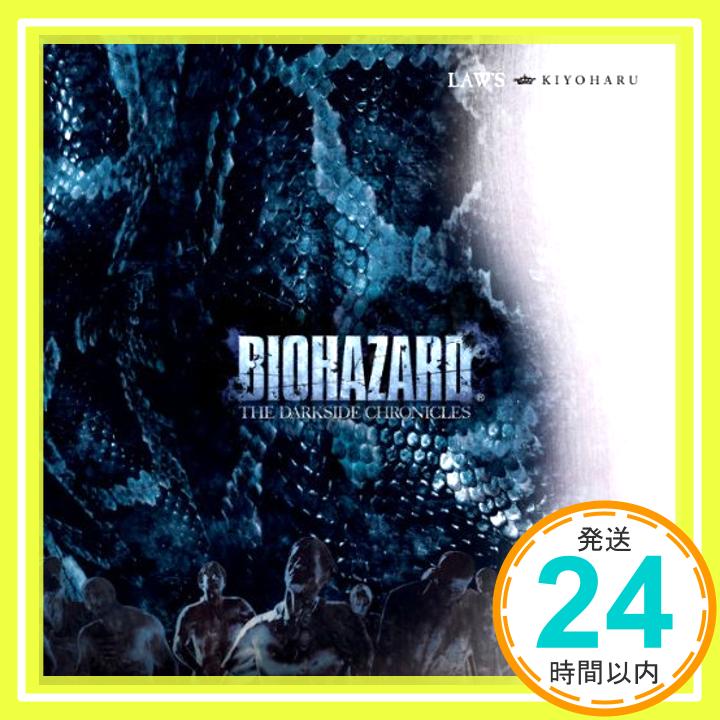 【中古】LAW'S -BIOHAZARD THE DARKSIDE CHRONICLES EDITION-【初回生産限定盤A】(DVD付) [CD] 清春「1000円ポッキリ」「送料無料」「買い回り」