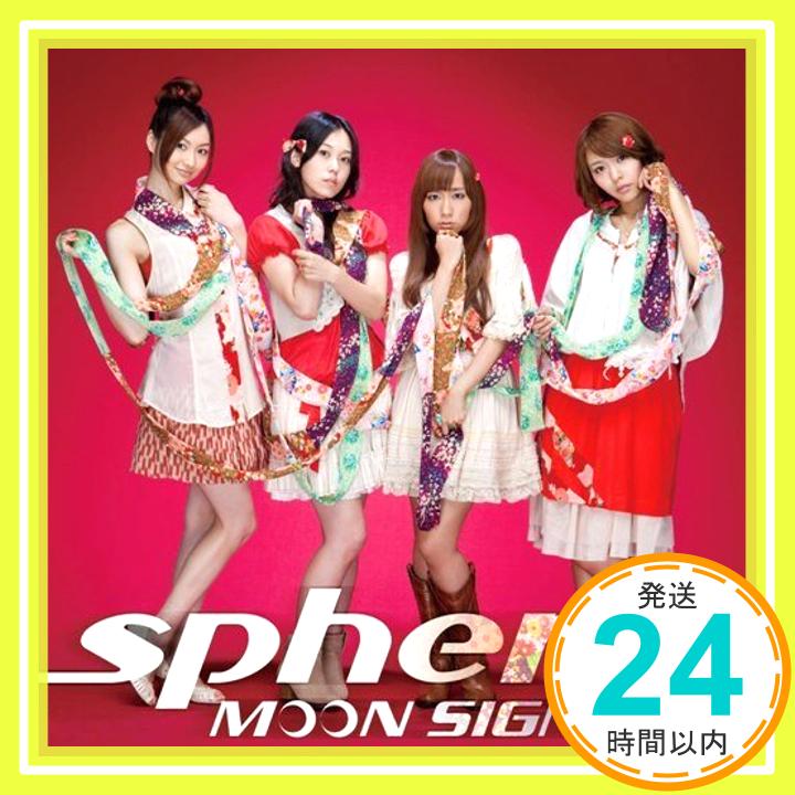 【中古】MOON SIGNAL [CD] スフィア、 畑亜貴、 こだまさおり、 虹音; 齋藤真也「1000円ポッキリ」「送料無料」「買い回り」