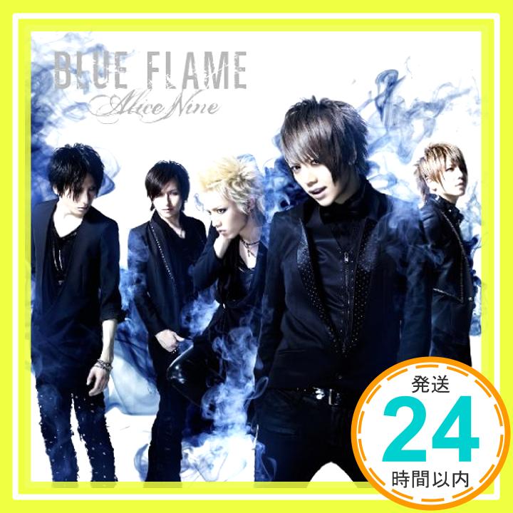 【中古】BLUE FLAME(初回限定盤B)(DVD付) [CD] Alice Nine「1000円ポッキリ」「送料無料」「買い回り」