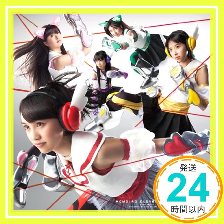 【中古】Z女戦争(初回限定盤A)(DVD付) [CD] ももいろクローバーZ「1000円ポッキリ」「送料無料」「買い回り」