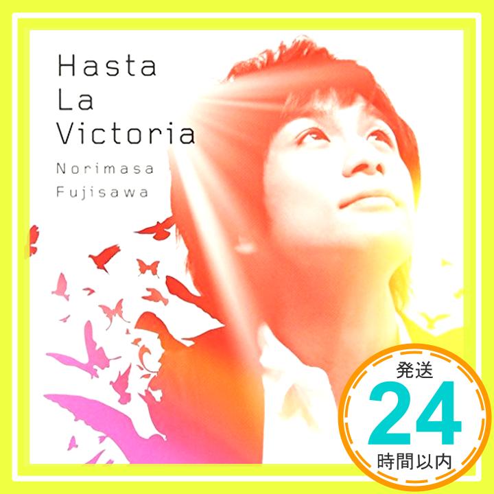 【中古】Hasta La Victoria~アイーダより~ [CD] 藤澤ノリマサ、 石川絵理、 西田恵美、 長岡成貢; 武部聡志「1000円ポッキリ」「送料無料」「買い回り」