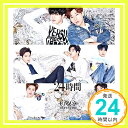 【中古】24時間（Sung Yeol） CD INFINITE「1000円ポッキリ」「送料無料」「買い回り」