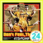 【中古】Don't Feel,Think!! [CD] 氣志團「1000円ポッキリ」「送料無料」「買い回り」