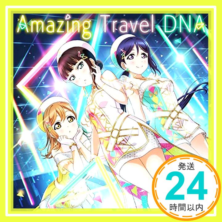 【中古】スマートフォン向けアプリ『ラブライブ! スクールアイドルフェスティバル』コラボシングル「Amazing Travel DNA」/AZALEA [CD] AZALEA「1000円ポッキリ」「送料無料」「買い回り」