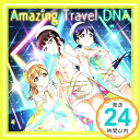 スマートフォン向けアプリ『ラブライブ! スクールアイドルフェスティバル』コラボシングル「Amazing Travel DNA」/AZALEA  AZALEA「1000円ポッキリ」「送料無料」「買い回り」