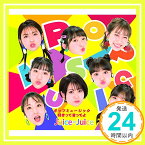 【中古】ポップミュージック/好きって言ってよ[通常盤A](特典なし) [CD] Juice＝Juice「1000円ポッキリ」「送料無料」「買い回り」