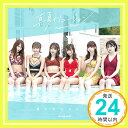 【中古】真夏イリュージョン (TypeB) [CD] 愛乙女☆DOL