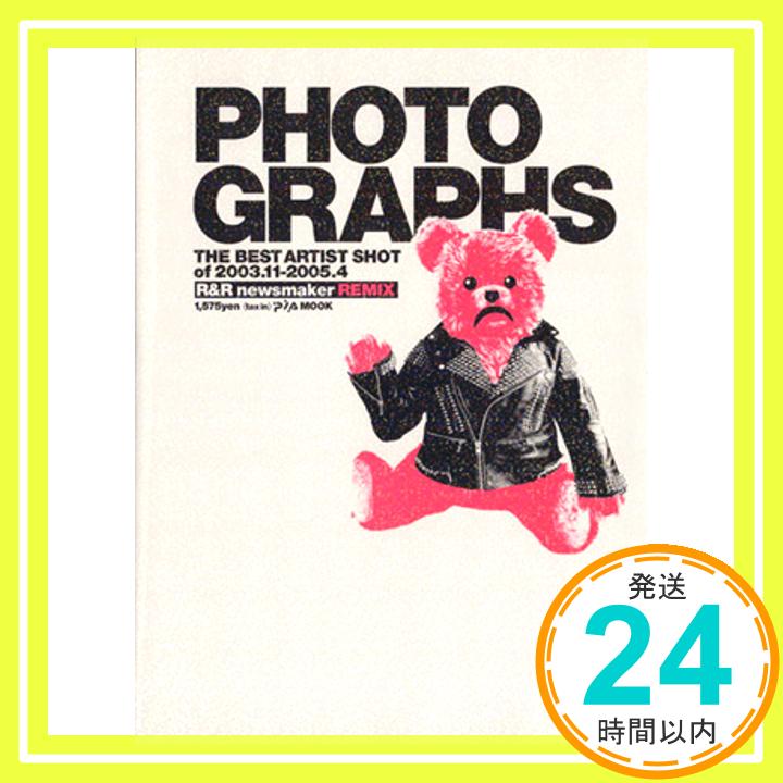 【中古】Photographs—The best artist shot o