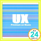 【中古】U.X. [CD] オムニバス、 エッフェル65、 マリリン・マンソン、 ミュージック・ソウルチャイルド、 ハンソン、 ミケイラ、 98°、 エンリケ・イグレシアス、 ジャクソン5、 ボーイズ・II・メン; ボン・ジ