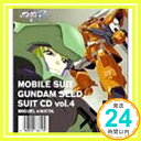 【中古】機動戦士ガンダム SEED スーツCD (4) ミゲル・アイマン×ニコル・アマルフィ [CD] ドラマ、 FictionJunction featuring YUUKA; 梶浦由記「1000円ポッキリ」「送料無料」「