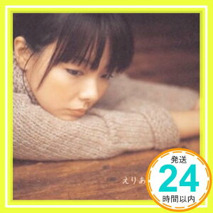 【中古】えりあし (CCCD) [CD] aiko、 AIKO; 島田昌典「1000円ポッキリ」「送料無料」「買い回り」