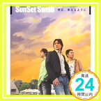 【中古】明日、笑えるように [CD] SunSet Swish; 坂本昌之「1000円ポッキリ」「送料無料」「買い回り」