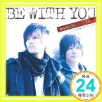 【中古】BE WITH YOU [CD] 梅田直樹 feat.Joy、 真白リョウ、 芳賀俊和; 水島康貴「1000円ポッキリ」「送料無料」「買い回り」