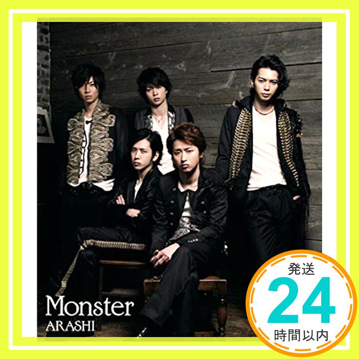 【中古】Monster 【通常盤】 (CD) CD 嵐「1000円ポッキリ」「送料無料」「買い回り」
