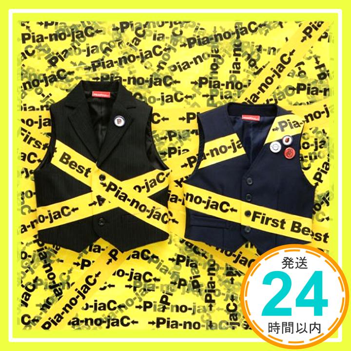 【中古】First Best [CD] →Pia-no-jaC←; 樫原伸彦「1000円ポッキリ」「送料無料」「買い回り」