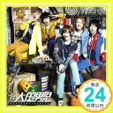 【中古】Jumping(初回生産限定盤B)(DVD付) [CD] 大国男児「1000円ポッキリ」「送料無料」「買い回り」