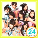 【中古】ヴァージニティー (通常盤Type-A) [CD] NMB48「1000円ポッキリ」「送料無料」「買い回り」