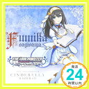 【中古】THE IDOLM@STER CINDERELLA MASTER 031鷺沢文香 CD 歌 トーク:鷺沢文香(CV:M A O)「1000円ポッキリ」「送料無料」「買い回り」