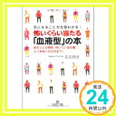 【中古】気になることが全部わかる