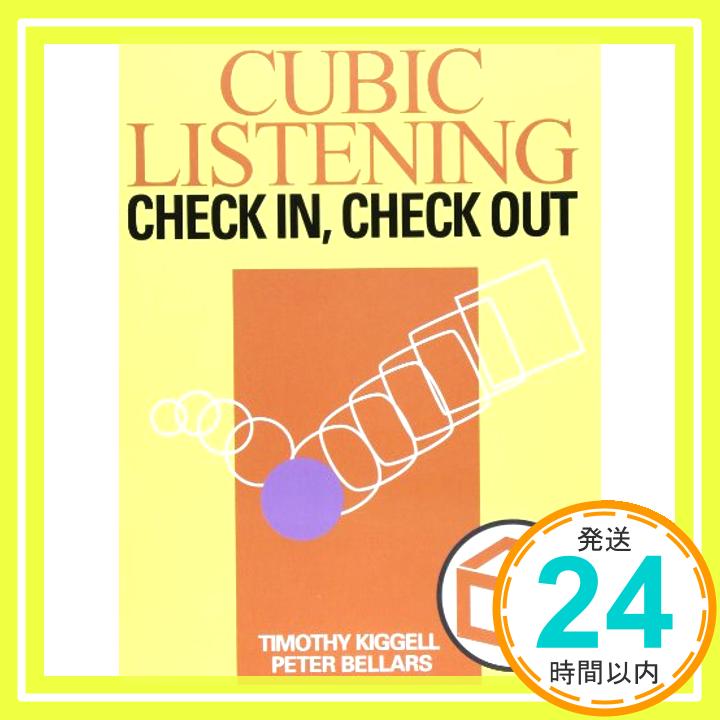 【中古】Cubic listening:check in,check out (リスニングの小箱10分間シリーズ) 単行本 「1000円ポッキリ」「送料無料」「買い回り」