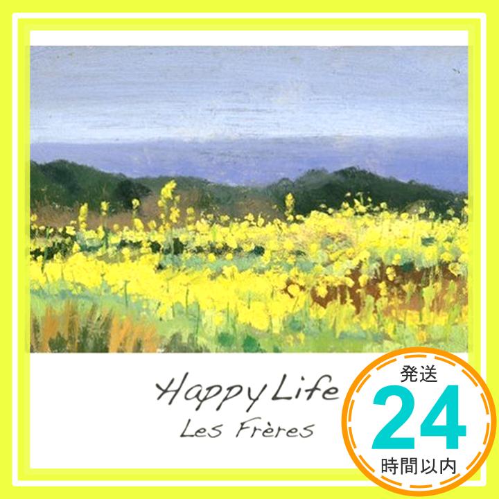 【中古】Happy Life [CD] Les Freres「1000円ポッキリ」「送料無料」「買い回り」