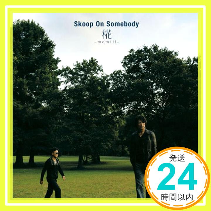 【中古】椛~momiji~(初回生産限定盤)(DVD付) [CD] Skoop On Somebody「1000円ポッキリ」「送料無料」「買い回り」