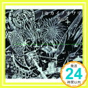 【中古】セカイノオワリ (初回限定盤) CD R指定「1000円ポッキリ」「送料無料」「買い回り」