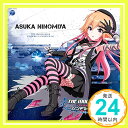 【中古】THE IDOLM@STER CINDERELLA MASTER 043二宮飛鳥 CD 歌 トーク:二宮飛鳥(CV:青木志貴)「1000円ポッキリ」「送料無料」「買い回り」