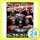 【中古】フィギュア王 No.238 (ワールド ムック 1161) ムック 「1000円ポッキリ」「送料無料」「買い回り」