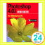 šPhotoshop 4.0 J MENU MASTER for Windows 95 (Xmedia menu master series) ǥ1000ߥݥåס̵ס㤤