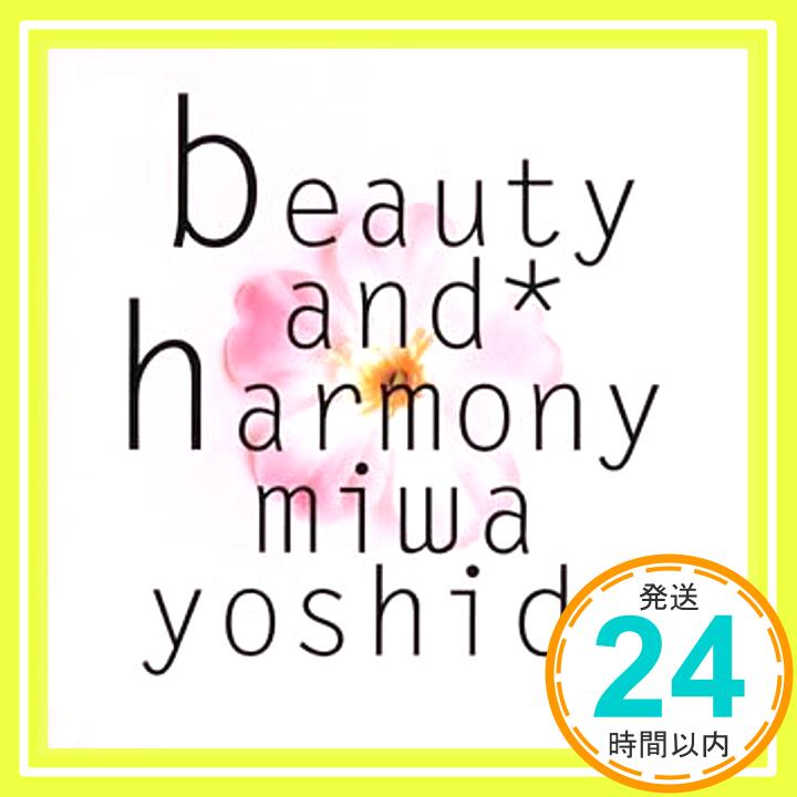 【中古】beauty and harmony [CD] 吉田美和、 GENE PAGE; 中村正人「1000円ポッキリ」「送料無料」「買い回り」