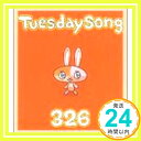 【中古】Tuesday Song CD オムニバス ホフディラン 斉藤和義 COIL JUDY AND MARY 326 中村一義 pal@pop スピッツ ユニコーン OLIVIA「1000円ポッキ