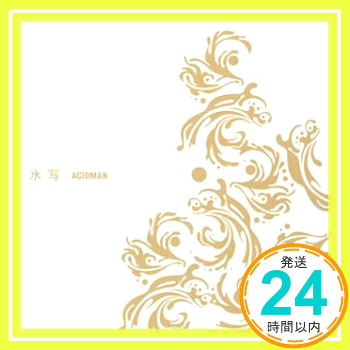 【中古】水写 [CD] ACIDMAN; オオキノブオ「1000円ポッキリ」「送料無料」「買い回り」