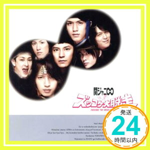 【中古】KJ2 ズッコケ大脱走 (初回限定盤) [CD] 関ジャニ∞(エイト)、 飯田建彦、 錦戸亮; 林部直樹「1000円ポッキリ」「送料無料」「買い回り」