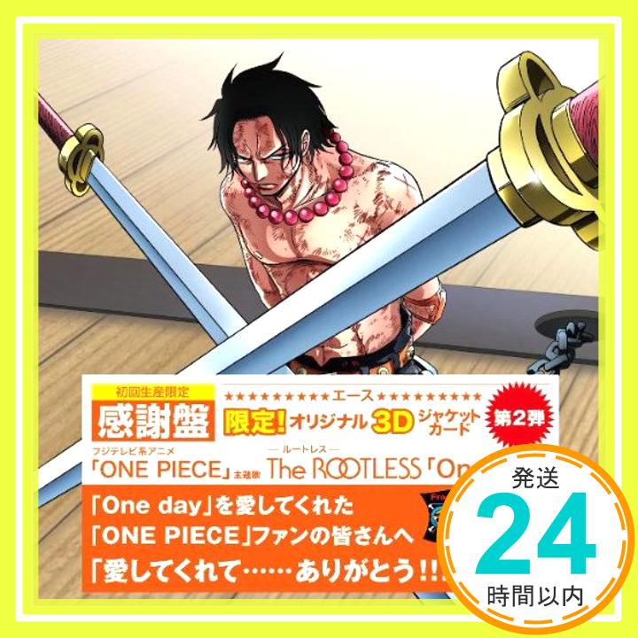 【中古】One day 感謝盤 [CD] The ROOTLESS「1000円ポッキリ」「送料無料」「買い回り」