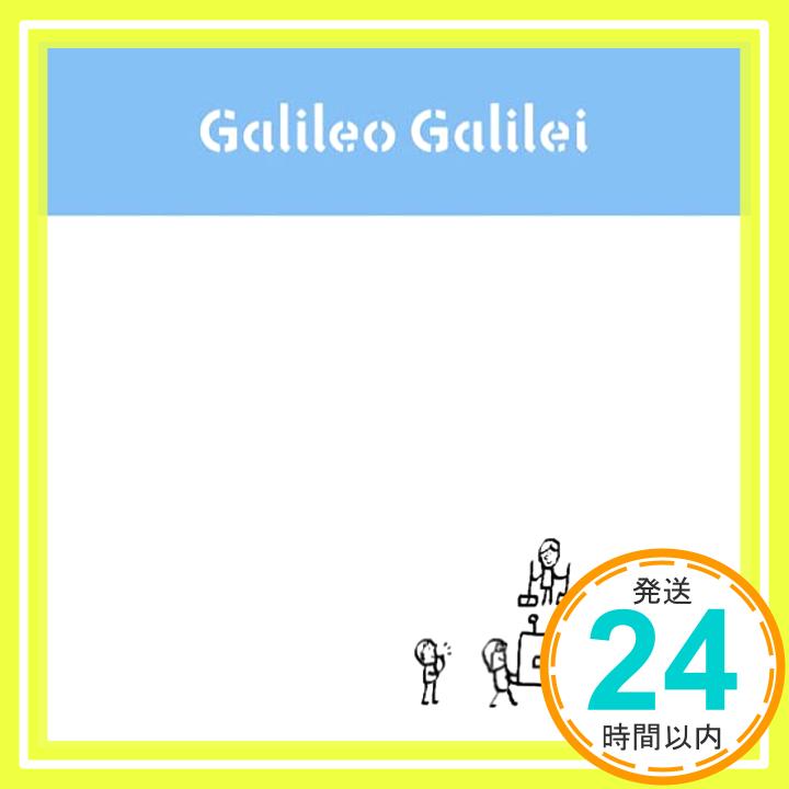 【中古】明日へ(アニメ盤)(期間生産限定盤) [CD] Galileo Galilei「1000円ポッキリ」「送料無料」「買い回り」