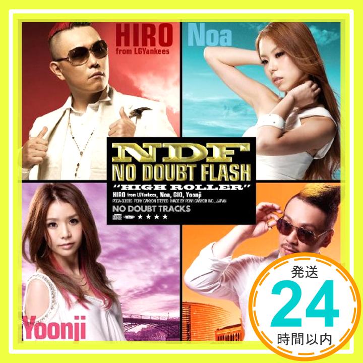 【中古】HIGH ROLLERS (初回限定盤) CD NO DOUBT FLASH「1000円ポッキリ」「送料無料」「買い回り」