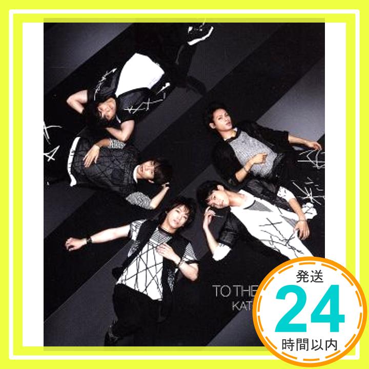 【中古】To The Limit(J Storm限定盤) [CD] KAT-TUN「1000円ポッキリ」「送料無料」「買い回り」