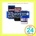 【中古】docomo AQUOS PHONE ZETA SH-02E 完