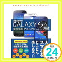 yÁzdocomo GALAXY S4 SC-04E Sp}jA |c ^A OY I; } Su1000~|bLvuvuv