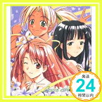 【中古】ラブひな3部作 ラブひな(2) ?なる・素子・スゥ編? [CD] TVサントラ、 堀江由衣、 浅川悠、 高木礼子、 椎名可憐、 木本慶子、 是永巧一、 有森聡美、 五島翔、 T.J; カラオケ「1000円ポッキリ」「