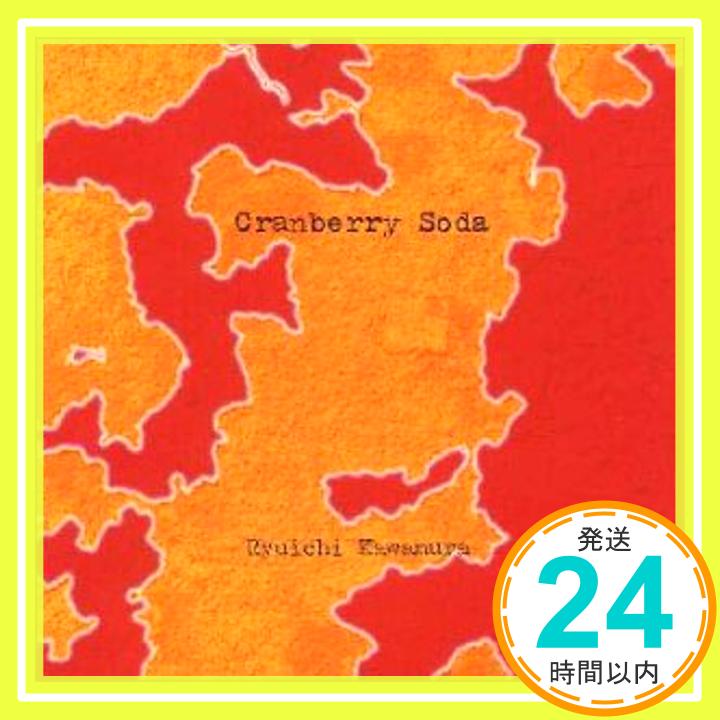 【中古】Cranberry Soda [CD] 河村隆一、 藤井麻輝、 難波正司、 菊地大輔; 大島ミチル「1000円ポッキリ」「送料無料」「買い回り」