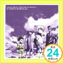 【中古】HUNTER×HUNTER — ハンターズ・イン・ワンダーランド 「不思議の国の×ハンター」 [CD] ドラマ、 竹内順子、 甲斐田ゆき、 郷田ほづみ、 三橋加奈子、 高橋広樹、 松本吉朗、 玉木有「1000円ポッキリ」「送料無料」「買い回り」