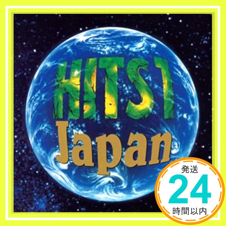 【中古】HITS 1 JAPAN [CD] オムニバス、 松田樹利亜、 さだまさし、 奥井亜紀、 ザ・ブルーハーツ、 杉山清貴、 STAGGER、 NOA、 竹内まりや、 X JAPAN; 槇原敬之「1000円ポッキリ」「送料無料」「買い回り」