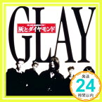 【中古】灰とダイヤモンド [CD] GLAY グレイ「1000円ポッキリ」「送料無料」「買い回り」